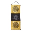 Banner - Lau Tzu Journey and Chinese LU symbols - Gold & Black - Yogavni